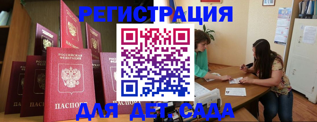 прописка поиск в Выксе