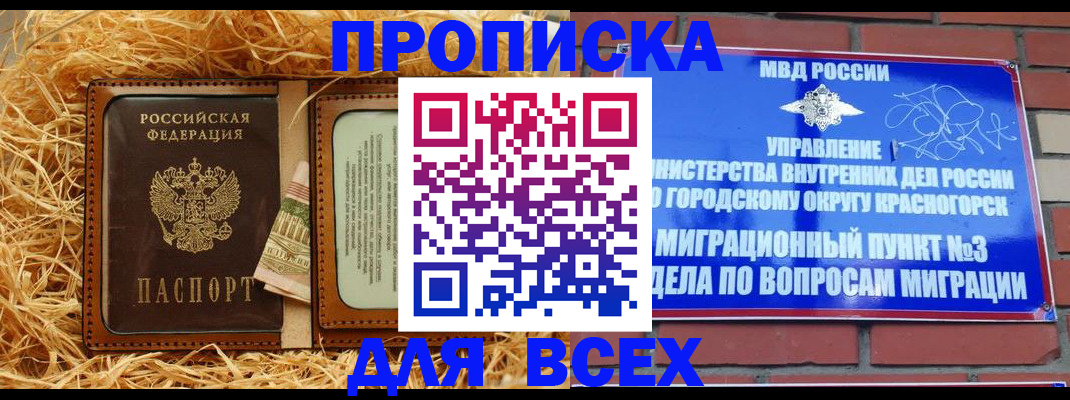 поиск адреса для регистрации в Выксе
